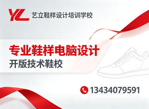 艺立梅州线上分站